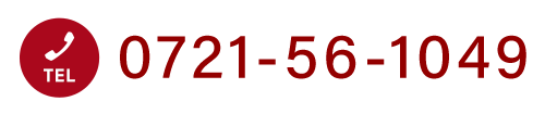 TEL：0721-56-1049
