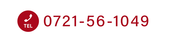 TEL：0721-56-1049